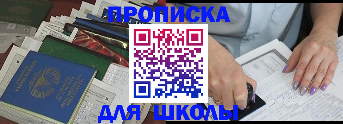 временная регистрация госуслуги в Кодинске