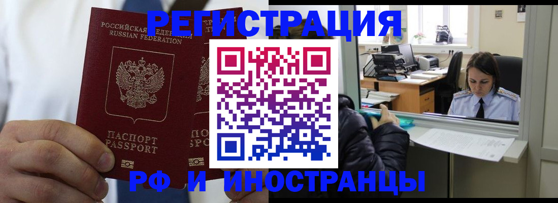 форма 3 в Кодинске